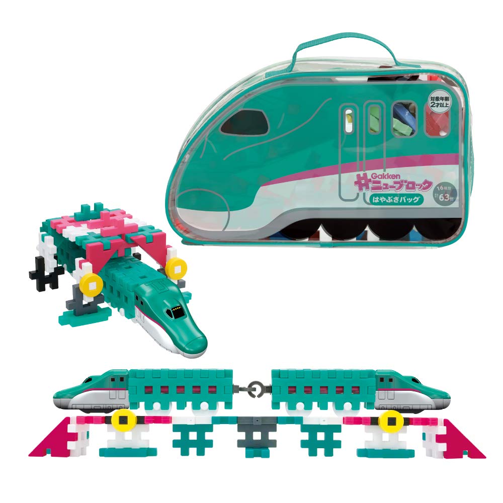 Amazon.co.jp: Gakken 83182 New Block Hayabusa Bag : Toys & Games